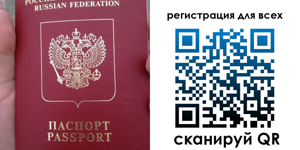 прописка поиск в Богдановиче