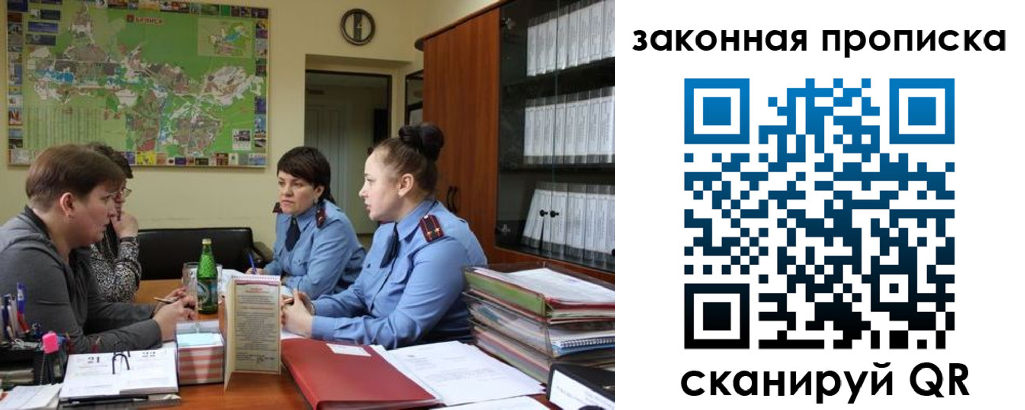 найти адрес прописки в Богдановиче