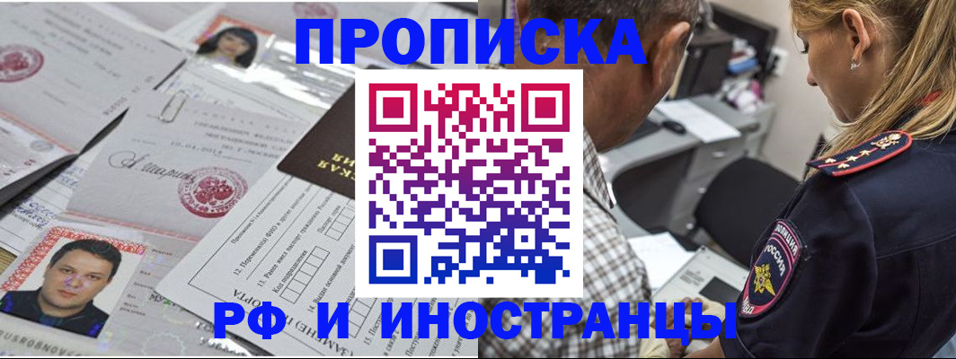 регистрация для школы в Богдановиче