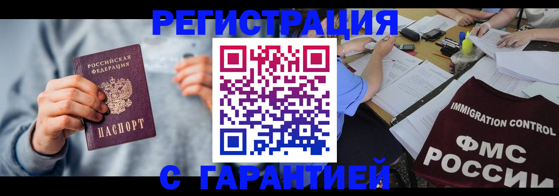 где прописаться в Богдановиче