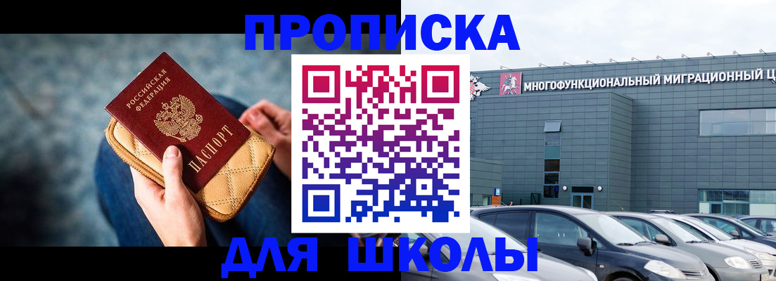 временная регистрация в Богдановиче