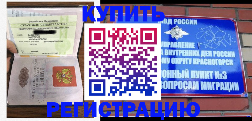 найти адрес прописки в Богдановиче